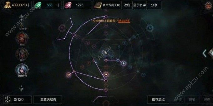 拉结尔魔法石填充材料怎么获得 魔法石填充材料获取攻略[多图]