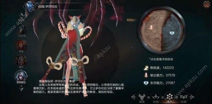 拉结尔魔法石填充材料怎么获得 魔法石填充材料获取攻略[多图]