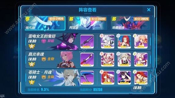 3EXô EX[ͼ]