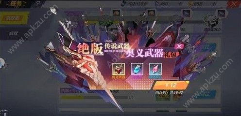 ӡսǰôѡ ѡƼ[ͼ]