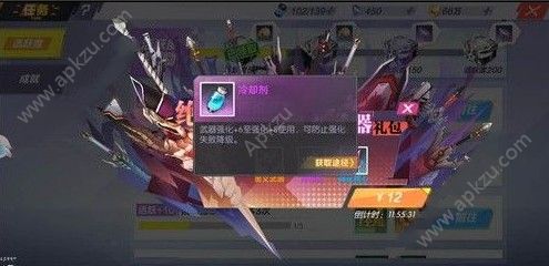 ӡսǰôѡ ѡƼ[ͼ]