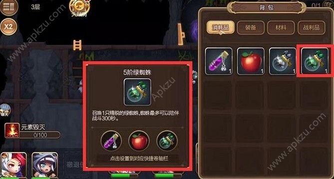 ޾֮ʿСӢ۱ô ʿСӢ۱ͨع[ͼ]