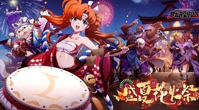 梦幻模拟战7月11日更新公告 限时活动兄贵照相馆开放[多图]