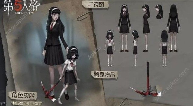第五人格7月11日更新公告 伊藤润二联动最终弹开启[多图]