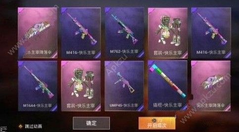 和平精英M416生命誓言怎么获得 M416生命誓言获取攻略[多图]