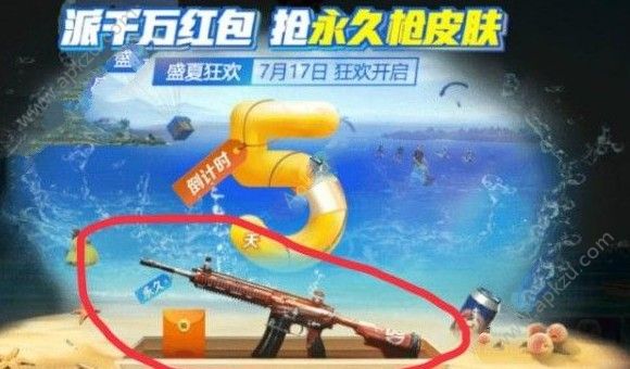 和平精英M416生命誓言怎么获得 M416生命誓言获取攻略[多图]