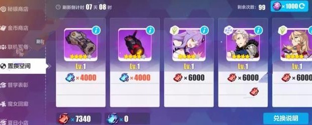 3ʱչô ʱչؿ[ͼ]