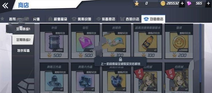 ԼӾװô Ӿװȡ[ͼ]