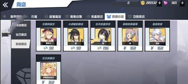 ԼӾװô Ӿװȡ[ͼ]