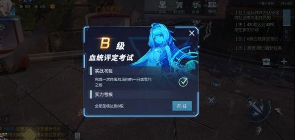 BѪͳô BѪͳԹ[ͼ]