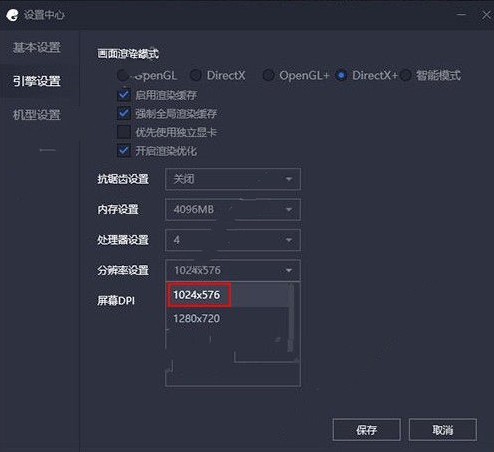 龙族幻想模拟器卡怎么解决 模拟器卡问题详解[多图]