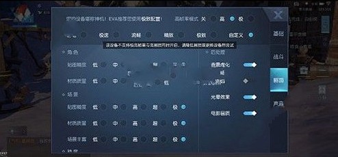 龙族幻想模拟器卡怎么解决 模拟器卡问题详解[多图]
