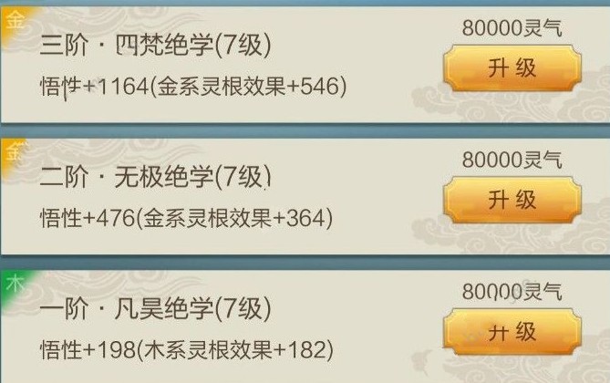 Ԫǰô ע[ͼ]