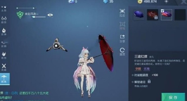 ô ӷ[ͼ]