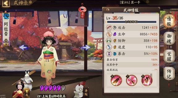 ʦ724ո¹ Ĵ֮ս[ͼ]