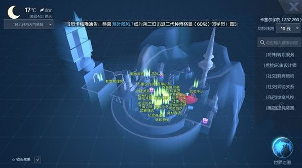ôԤ 鿴Ԥ[ͼ]