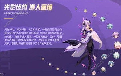 һ׽Ҫ׽ʲô 鲶׽[ͼ]