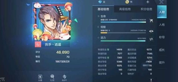 龙族幻想末日挑战4平民怎么打 末日挑战4平民攻略[多图]