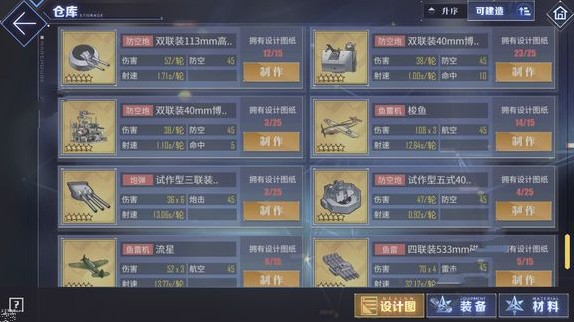 731ո¹ ʱͥƷ[ͼ]