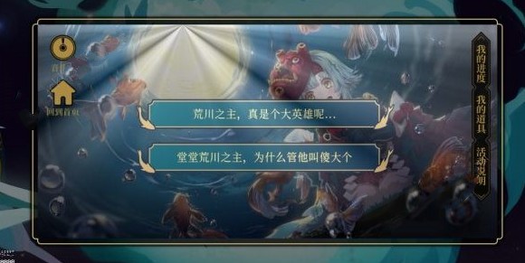 ʦƪ֮ʲô ƪ֮[ͼ]