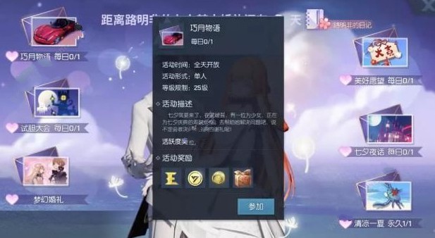 Ϧʲô Ϧȫ[ͼ]