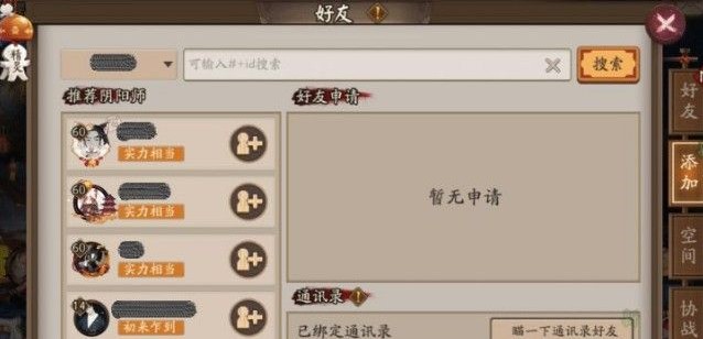 ʦ֮Եô ֮ԵԴȫ[ͼ]