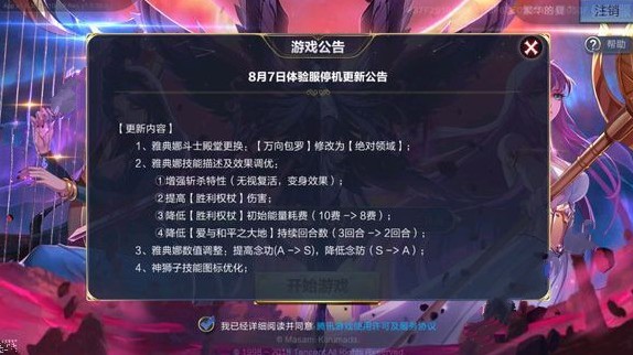 ʥʿʸ88ո¹ ۷壡ǿԾ[ͼ]