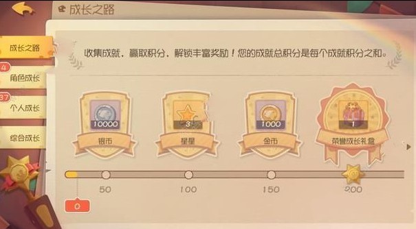 猫和老鼠欢乐互动成就积分怎么获得 成就积分获取攻略[多图]