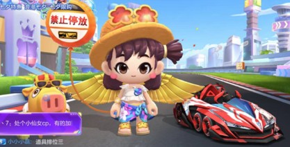 跑跑卡丁车手游盛夏裙装好看吗 盛夏裙装价值详解[多图]