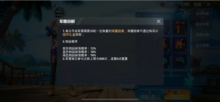 ƽӢ軮 Լ۱[ͼ]