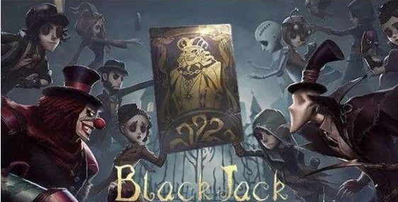 ˸BlackJackʲô BlackJackԴȫ[ͼ]