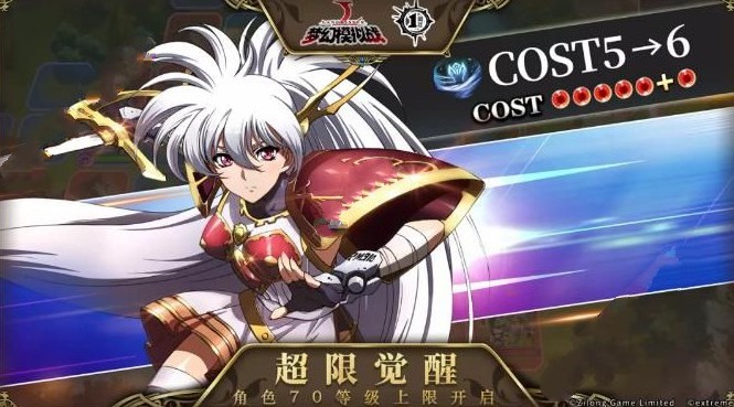梦幻模拟战8月15日更新公告 全新等级上限开启[多图]