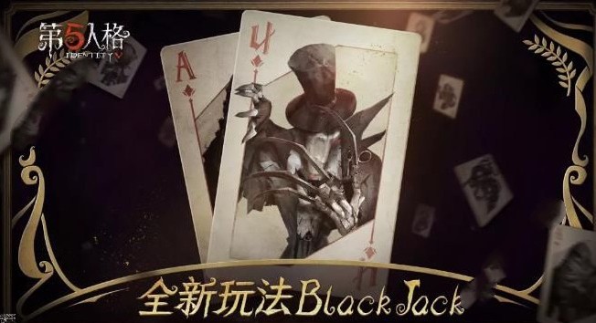第五人格8月15日更新公告 黄衣之主技能调整优化[多图]