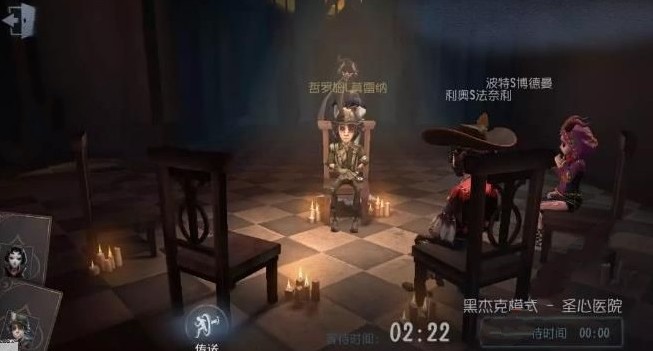 第五人格8月15日更新公告 黄衣之主技能调整优化[多图]