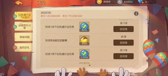èֻ815ո¹ ۹Ƥϼ[ͼ]