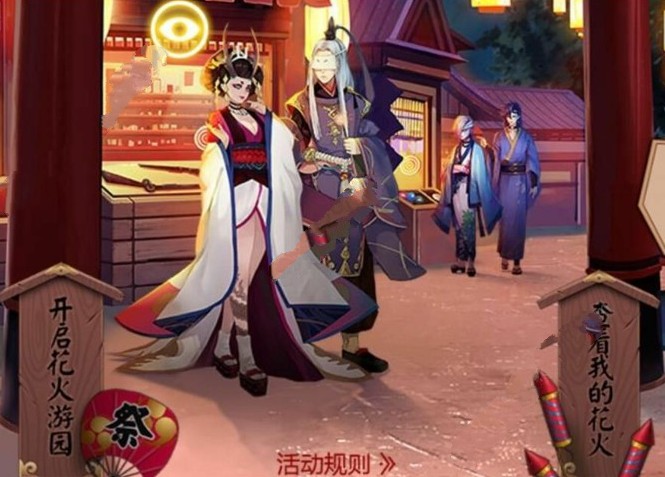 ʦ԰ô ԰[ͼ]