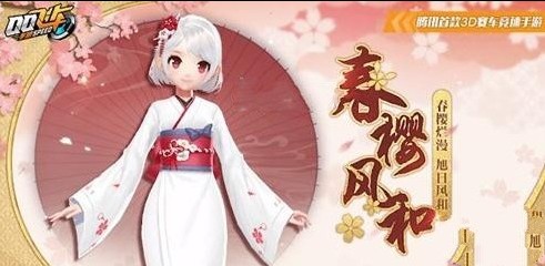 QQɳδӣô ӣͻȡ[ͼ]