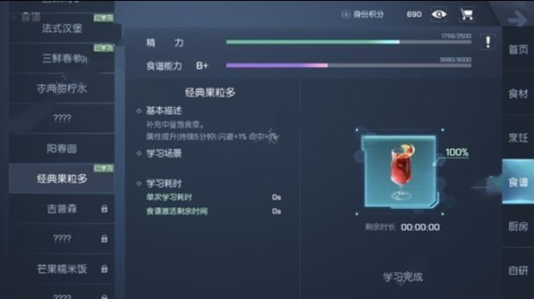 йʽϺô йʽϺ䷽[ͼ]