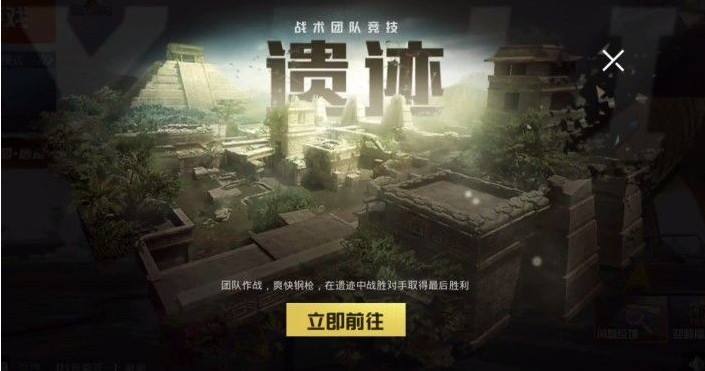 和平精英怎么滑铲 滑铲方法详解[多图]