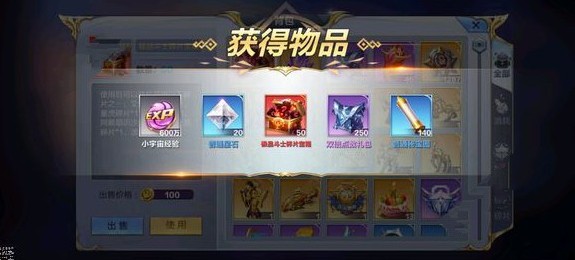 圣斗士星矢手游占星幻境噩梦悬赏怎么打 占星幻境噩梦悬赏攻略[多图]