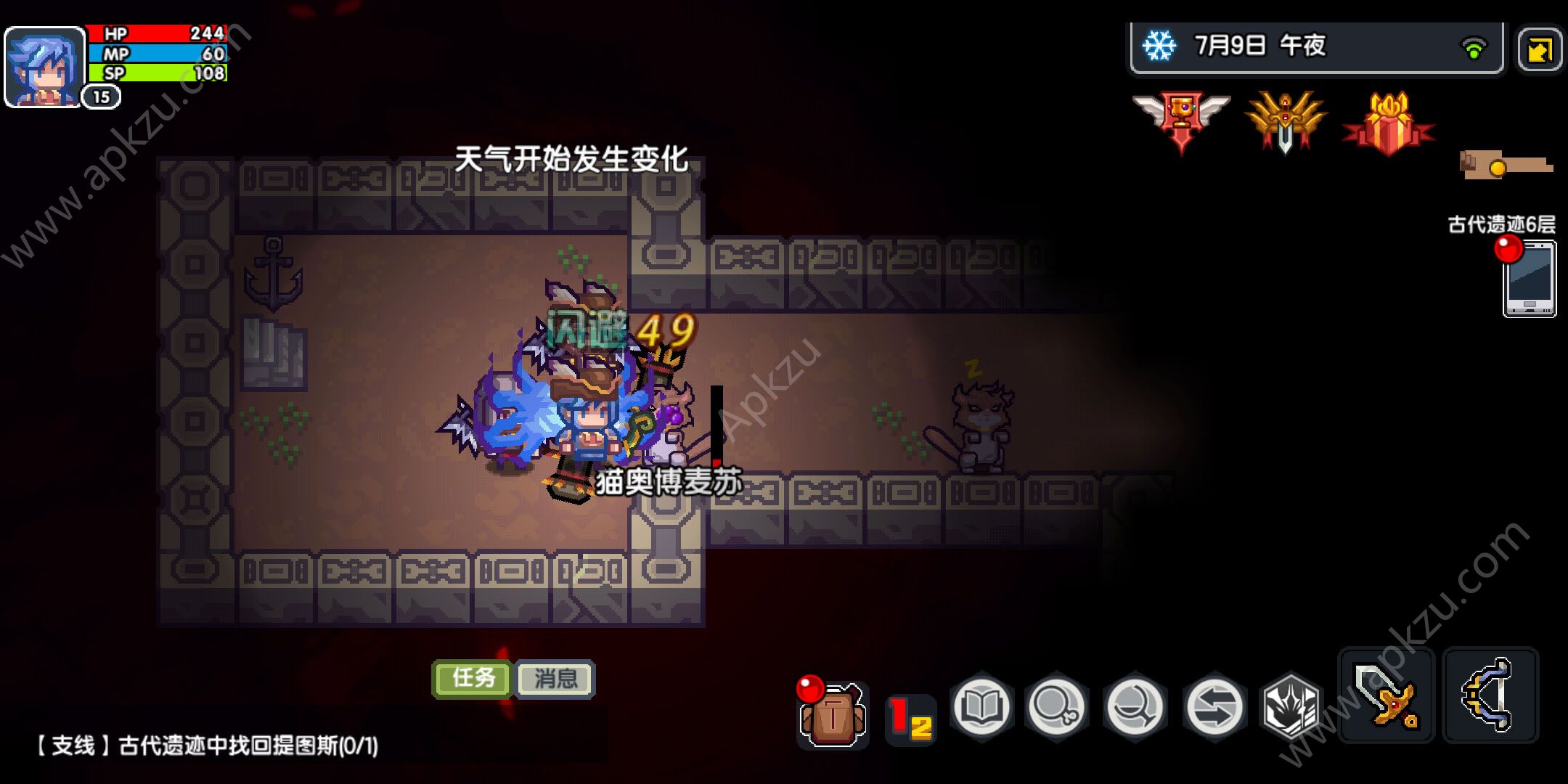 սʿô սʿԴȫ[ͼ]
