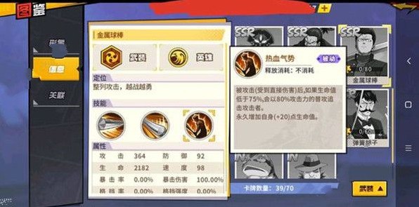 һȭǿ֮нô ܽ[ͼ]