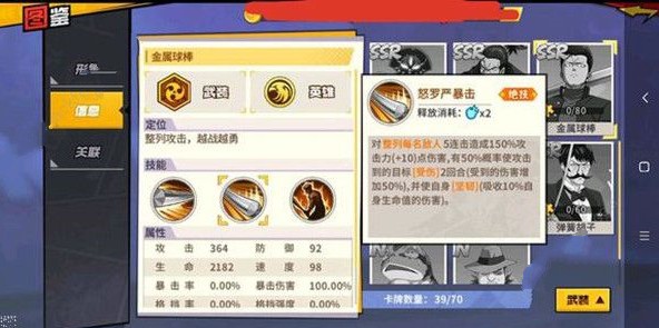 һȭǿ֮нô ܽ[ͼ]
