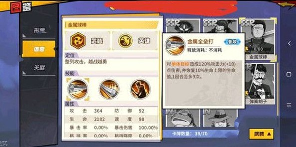 һȭǿ֮нô ܽ[ͼ]