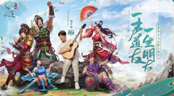 问道手游9月2日探案任务怎么玩 9月2日探案任务攻略[多图]