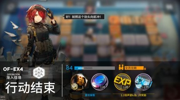 շOF-EX4ô OF-EX4ͨع[ͼ]