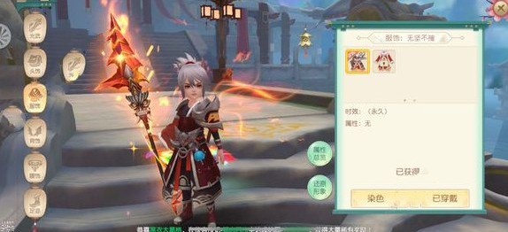2֮ô ֮[ͼ]
