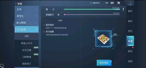 뿨֮ô ֮ʳ[ͼ]