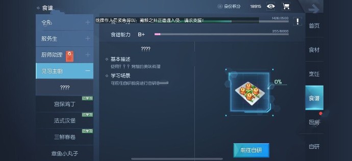벤ܷɱô ܷɱ[ͼ]