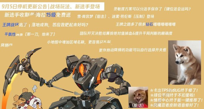 王牌战士中秋活动是什么 中秋活动大全[多图]